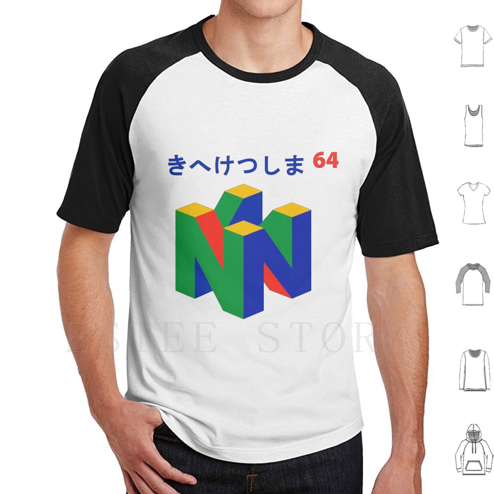 Retro Gaming Videos - Japanese 64 T Shirt Print Cotton