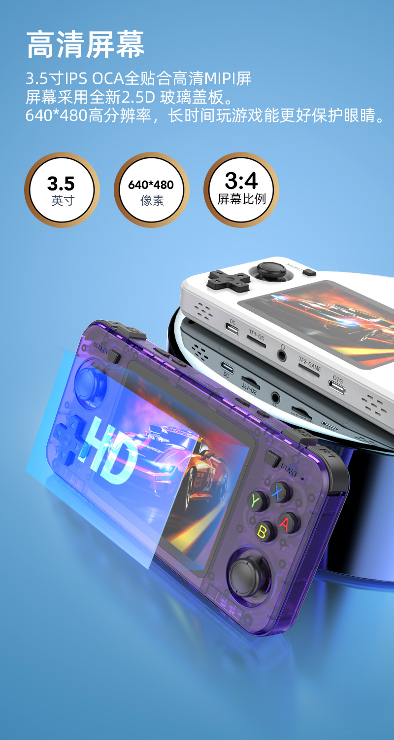 New R36H Retro Handheld Consol - огляд і ціна Retro Gaming Images
